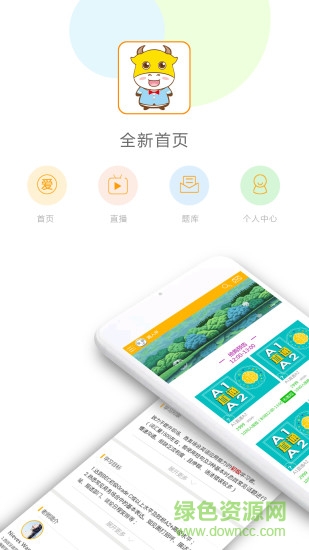 愛西語網(wǎng)校0