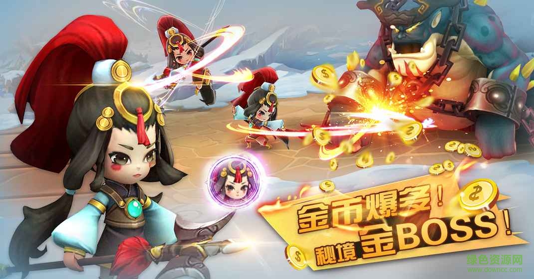三國(guó)封魔傳手游