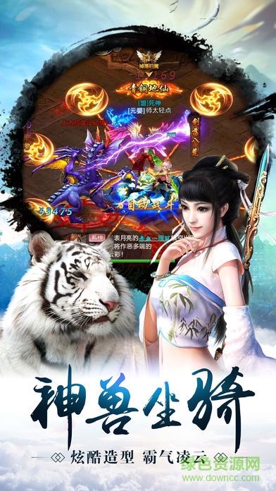 龍門劍客 v1.0 安卓版 0