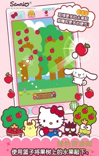 凱蒂貓果園免費版(HelloKittyOrchard) v1.0.2 安卓版 1