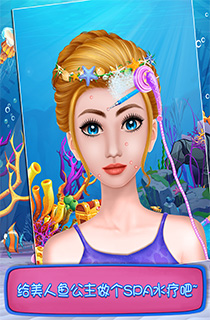 熊大叔美人魚公主游戲 v1.0.0 安卓版 1