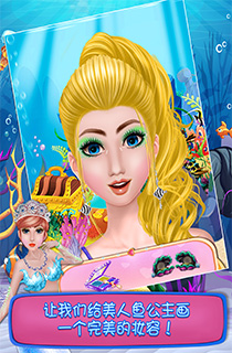 熊大叔美人魚公主游戲 v1.0.0 安卓版 2