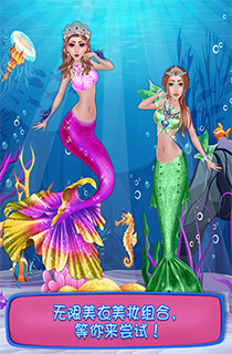美人魚公主