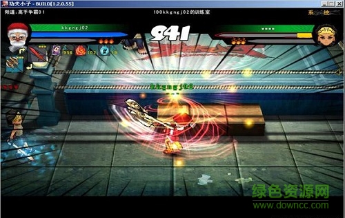 盛大功夫小子單機版 v1.13.0.594 最新官方版 1