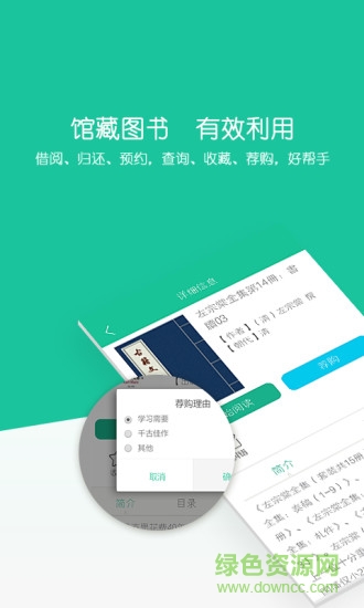 暢想云圖客戶端 v2.0 安卓免費(fèi)賬號(hào)版 2