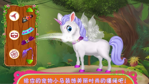 精靈公主0
