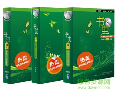 書蟲牛津英漢雙語讀物pdf