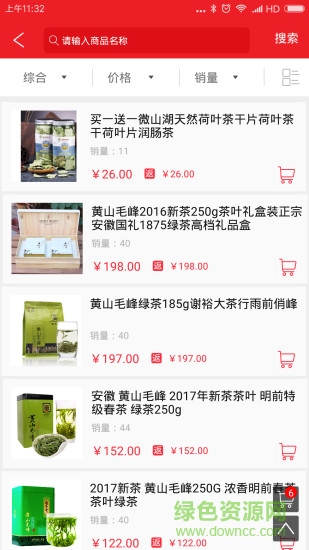 銷巴世界 v2.0.17 安卓版 2