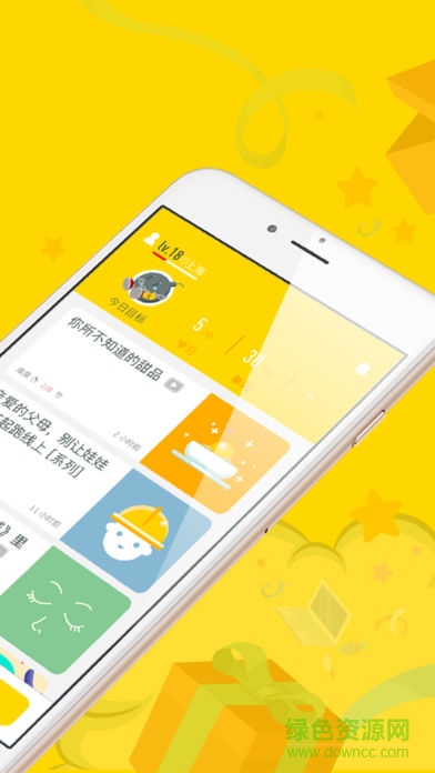 爆英語(yǔ)(Boom English) v1.1.0 安卓版 0