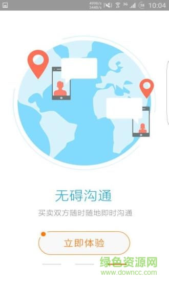 七弦琴手機(jī)版 v1.0.17 安卓版 0