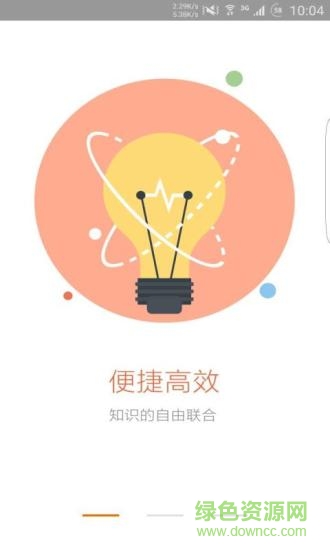 七弦琴手機(jī)版 v1.0.17 安卓版 2