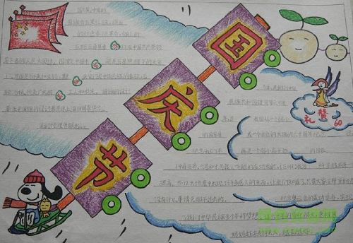 國慶節(jié)手抄報模板可打印  0
