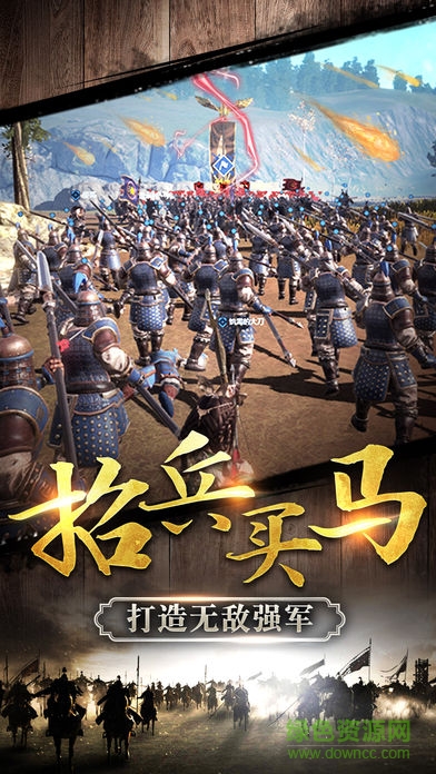 軍團的名義 v1.0 安卓版 0