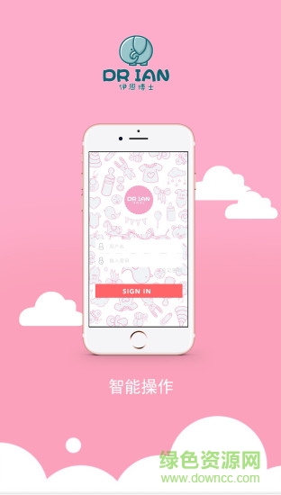 伊恩博士紙尿褲官網(wǎng)