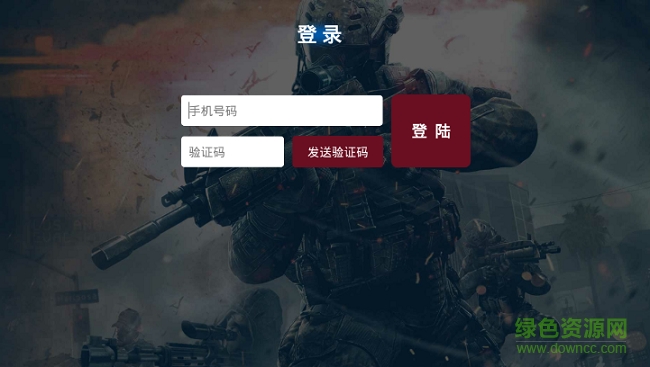 鵬游云游戲手機(jī)版(大麥云游戲) v1.0.5 安卓版 1