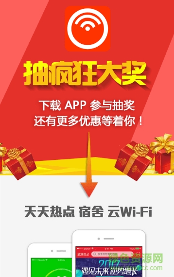 天天熱點(diǎn)app最新版 v1.00.21 官方安卓版 0