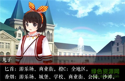 絕地求生之橙光狙擊r手機(jī)版 v1.0.0 官方安卓版 0