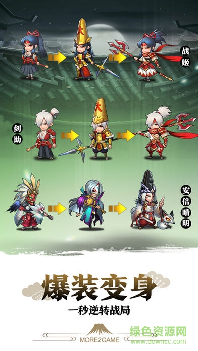 星期六魔王魔兔下載