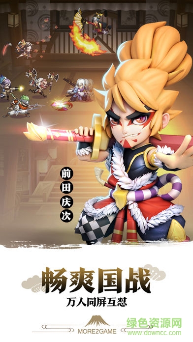 星期六魔王魔兔登錄 v1.8.5 安卓版 1