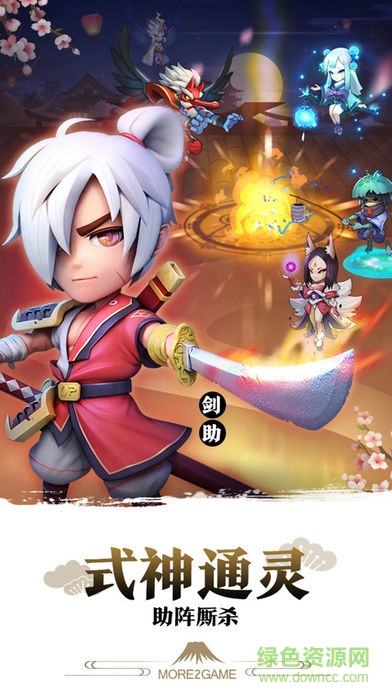 星期六魔王魔兔登錄 v1.8.5 安卓版 0
