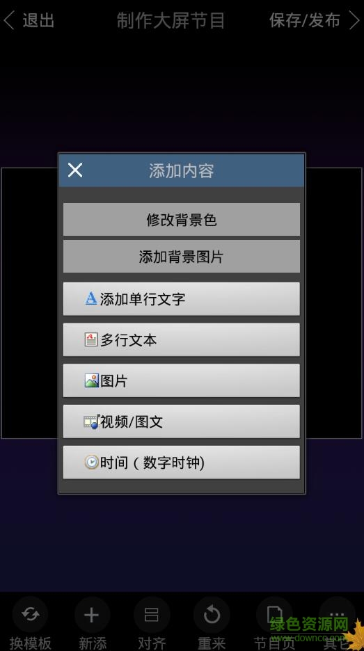 mc100 app