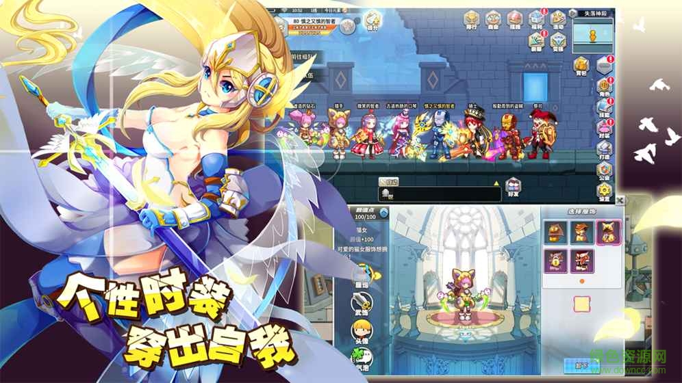 九游大冒險世界手游 v1.3.0 安卓版 4