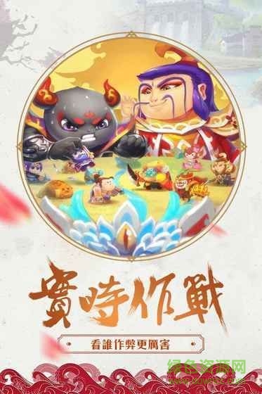 暴走大魔王最新版
