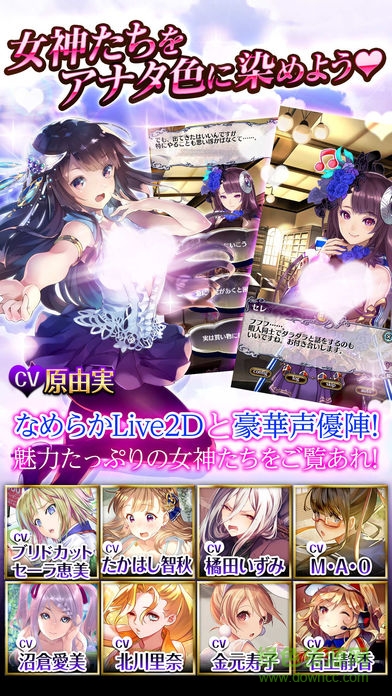 維納斯亂斗(ブイラン) v1.0.0 安卓版 0