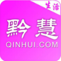 黔慧生活手機版