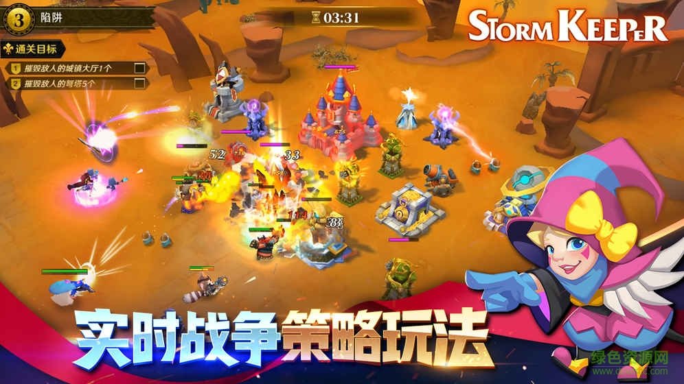 Stormkeeper手游