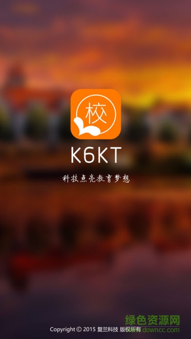 k6kt快樂課堂蘋果版