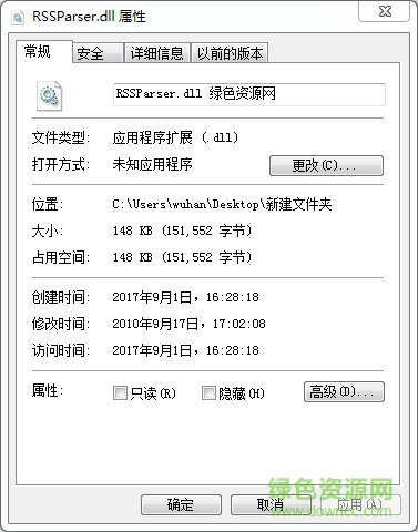win10 rssparser.dll