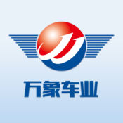 萬(wàn)象車(chē)業(yè)手機(jī)版