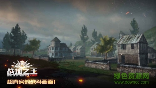 戰(zhàn)地之王大逃殺手游