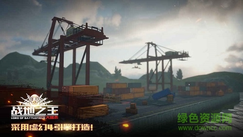 戰(zhàn)地之王大逃殺 v1.0.4 安卓版 3