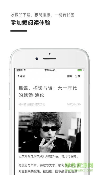 抽屜軟件 v1.0 官網(wǎng)安卓版 2