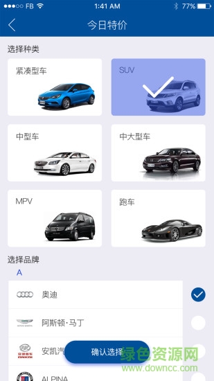萬象車業(yè)手機(jī)版 v1.0 安卓版 1