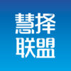 慧擇網(wǎng)聯(lián)盟商務(wù)平臺(tái)