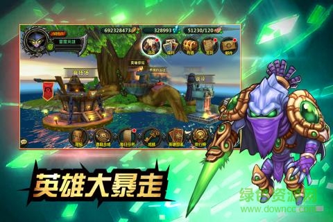 果盤英雄大暴走游戲3