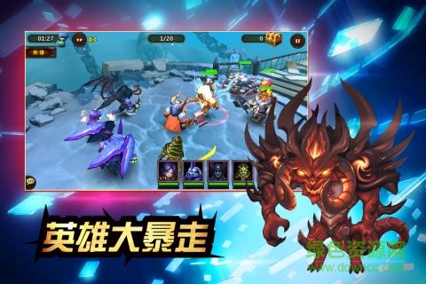 果盤英雄大暴走游戲2