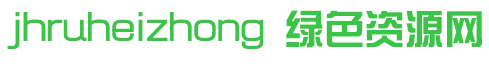 jhruheizhong