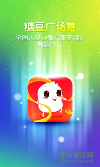 糖豆廣場舞tv版 v6.3.1 安卓電視版 0