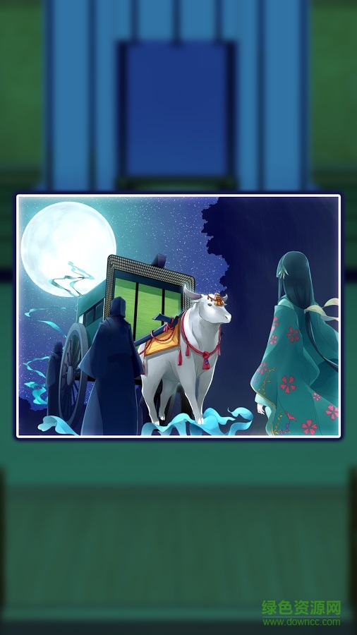 輝夜姬別傳漢化版 v1.0.0 安卓無限金幣版 1