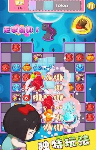 五消達(dá)人官方正版 v0.9.7 安卓版 0