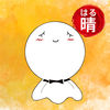 晴子日語