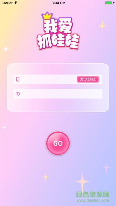 我愛抓娃娃app