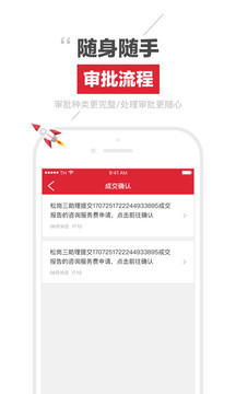 伙伴經(jīng)紀(jì)人最新版