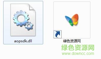 aopsdk.dll下載