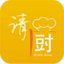 請廚寶