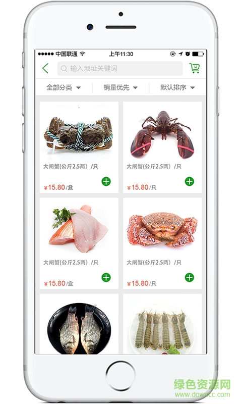 寶燕樂園app